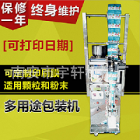 热销 全自动粉末多功能包装机 立式颗粒食品定量封口袋泡茶包装机