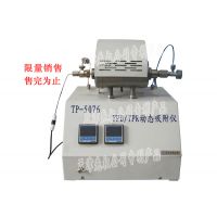 TP-5076 TPD/TPR̬