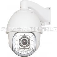 Ӧ540IP