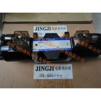 ̨徫JINGJIŷDS-G02-B3-D24-20 ԭװֻ