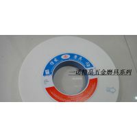 【信发】牌350*40*127 WA白刚玉/平面/外圆磨床砂轮白玉刚砂轮