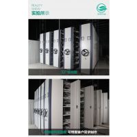 湖南密集架厂家批发|湖南档案密集架厂家批发
