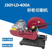 J3GY-LD-400AͱЯʽɰи3KWͭоɰи