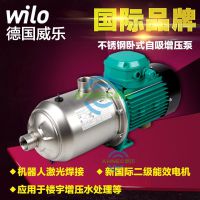WILOMC304ѹüˮ԰չȳˮ