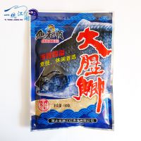 鱼来顺大腥鲫浓腥饵料150g鲫鱼饵料饵水比1:0.8
