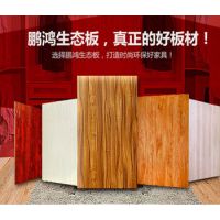 门窗套板材生产厂家哪家好