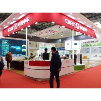 2016第三届中国国际节能环保技术装备展示交易会