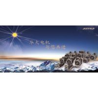 華大LDD系列高性能伺服電機(jī)猛追日系安川伺服