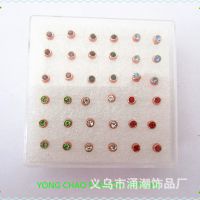 精品韓版簡(jiǎn)約塑料玫瑰金鑲鉆耳釘 耳飾 18對(duì)盒裝 地?cái)傌浽?外貿(mào)