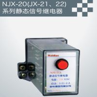 NJX-20JX-2122ϵо̬źż̵ļҳ
