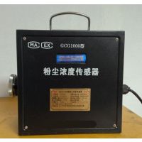 GCG1000ͷ۳Ũȴ