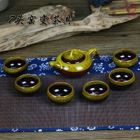 7头创意促销礼品陶瓷窑变功夫茶具套装