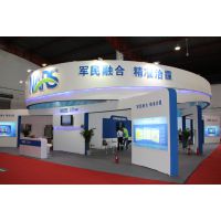 2016中国(北京)国际大数据产业博览会暨高峰论坛
