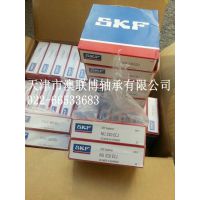 ӦSKF 7020CEP4AH1TBTM  