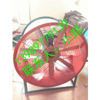 FBT35-11-11.2化工厂专用排风机  防暴防腐轴流风机11KW