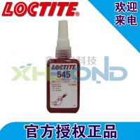 Ʒ̩567ˮ loctite567ܷ⽺ ֻӦ Ȩ