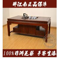 醉江南古典 红木茶几实木客厅功夫泡茶台自动上水 花梨木家具