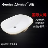 ԡ CP-0426 ̨580mm