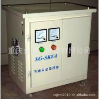 供应SG-5KVA干式变压器设备机床变压器控制变压器重庆贵州照明变压器