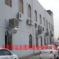 广东东莞深圳惠州玻璃钢负压风机 环保空调降温工程