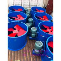 廠家直銷優(yōu)質(zhì)烤房專用軸流風(fēng)機(jī)