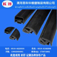 長(zhǎng)期直銷 U型三元乙丙橡膠密封條 橡膠條 epdm密封條 pvc密封條