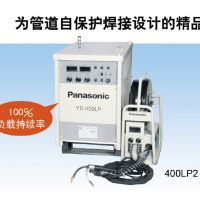 YD-400LP2