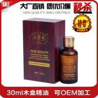 õ徫 ߶о 30ML Ʒ Ħ