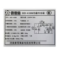ѩ BCD-418HNõ/䶳/ŶԿ