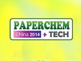 2014年第9届中国国际造纸化学品及造纸设备展览会