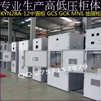 ѹ|KYN28A-12