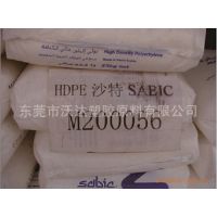 HDPE/SABIC/M200056 ʳƷװ ʳƷøܶ