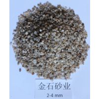 福建金石砂业滤料石英砂2-4mm