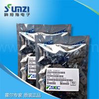 供应舞台灯光霍尔开关SS3144 单极霍尔元件 美国SEC原厂直销SS3144