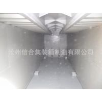 定制20英尺标准规格特种设备集装箱15028685421