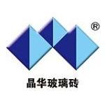 德州振华装饰玻璃有限公司