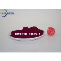 ݱ3638ɹϺ2R P.R.63:1