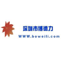 惠州市博德力铝塑复合包装有限公司