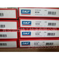 瑞典SKF L814749/710/QCL7C轴承现货/价格/参数