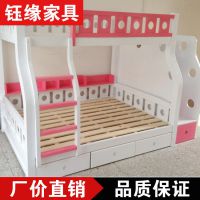 韩式实木儿童上下铺床  上下床 子母床 双层床 母子床 厂价直销