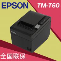 爱普生高性价比 TM-T60M 热敏打印机 ***