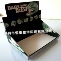 专业包装印刷定制白卡纸彩盒纸盒