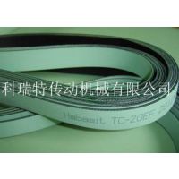 哈伯斯特Habasit 并条机用TC-20EF传动带