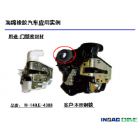 DIIECRϵ CR22N