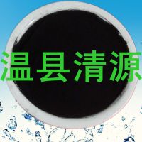 Ӧ״̿/QingYuanɫõֵ&ge;950mg/gľʷ״̿