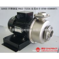 ӦSANSOֱPHSZ-7533A