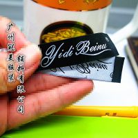 服装织唛厂专业制作款式新颖男女服饰领标