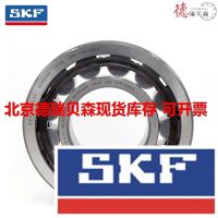  SKF NUP207ECP SKF Բ  ֻ