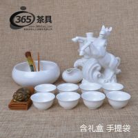 供应***中国白瓷雕半自动茶具大号马到成功茶具套装厂家直销