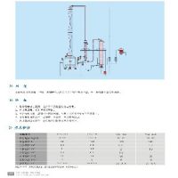 供应三效废水蒸发器售价 三效废水蒸发器用途